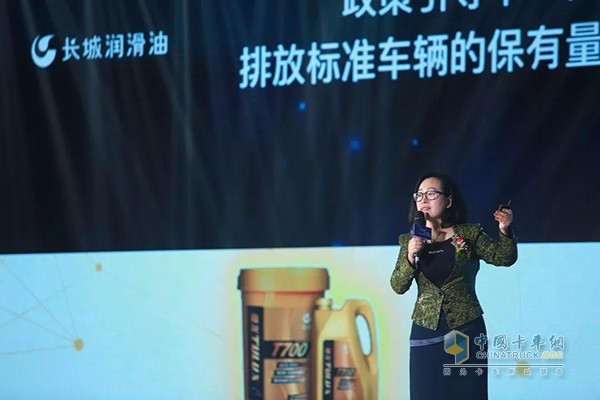 中國石化長城潤滑油首席專家、研發(fā)總監(jiān)李萬英進行新品技術宣講