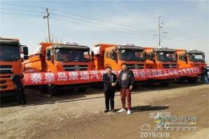 又下一單！19輛斯太爾渣土車助力北戴河新區(qū)建設(shè)