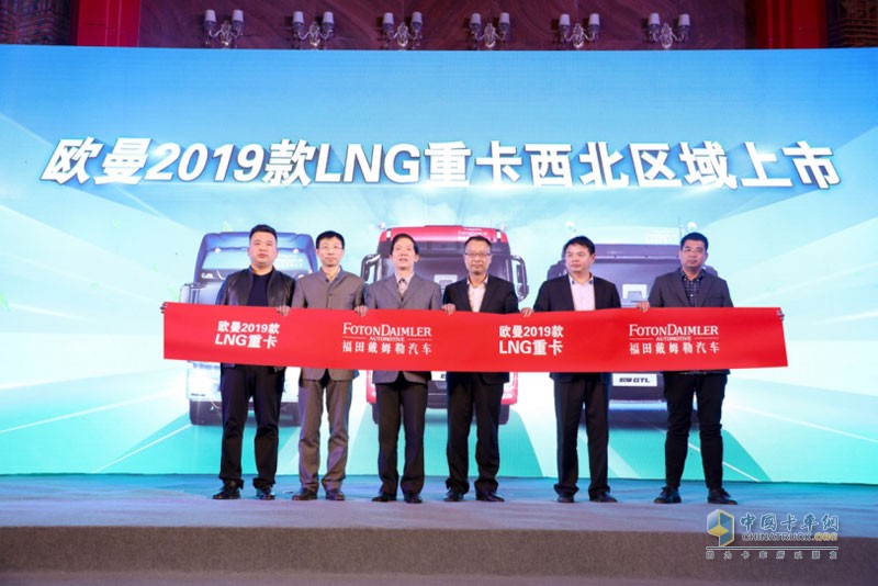 歐曼LNG三劍客西北區(qū)域上市 氣耗更省、安全更優(yōu)、可靠多賺