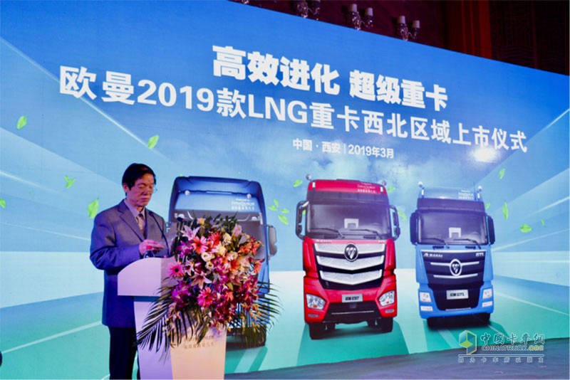 歐曼LNG三劍客西北區(qū)域上市 氣耗更省、安全更優(yōu)、可靠多賺