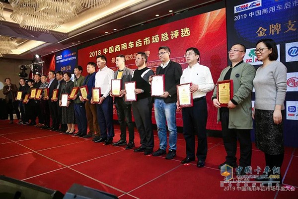 2018年度后市場總評選 康邁登臺領(lǐng)獎(jiǎng)