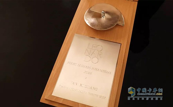 意大利最具權威、影響力最大的“經(jīng)濟年度人物獎”
