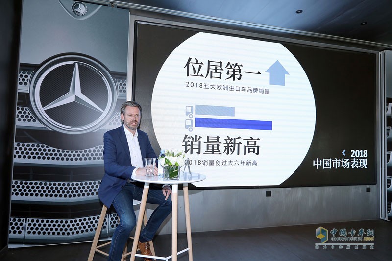 2019梅賽德斯-奔馳卡車中國媒體溝通會