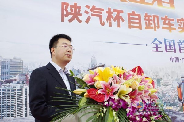 陜重汽銷售公司市場部經(jīng)理秦少輝主持此次活動