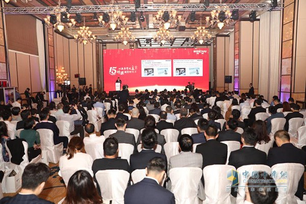 濰柴動力上市15周年暨創(chuàng)新發(fā)展交流會現場