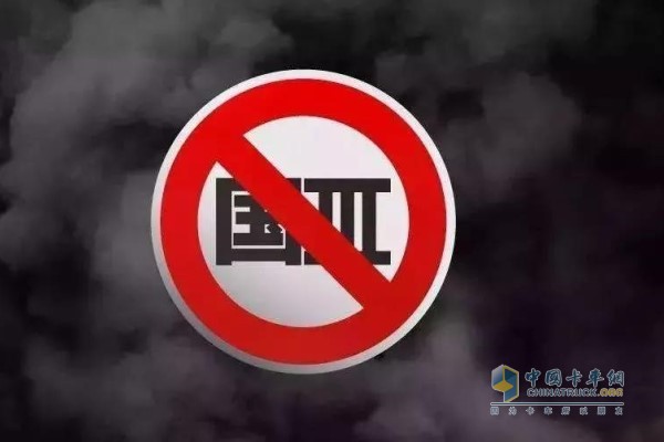國三車報廢最新標(biāo)準(zhǔn)
