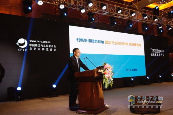 交通運輸部規(guī)劃研究院、專業(yè)總工程師魏永存進行議題解讀