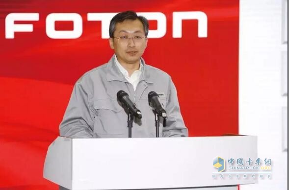 福田汽車黨委書記、總經(jīng)理鞏月瓊講話