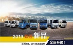 上汽躍進(jìn)能否延續(xù)逆勢(shì)增長輝煌 實(shí)現(xiàn)全年份額增長1%的目標(biāo)?