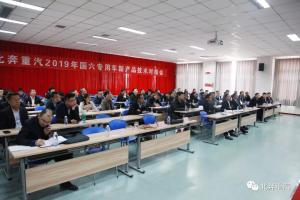 國(guó)六專用車產(chǎn)品如何應(yīng)對(duì)市場(chǎng)問(wèn)題？北奔:通力合作 攜手共起航