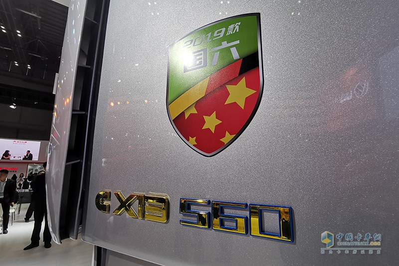 福田戴姆勒 歐曼EST-A 2019款 國(guó)六暢行版 560馬力 6×4 牽引車