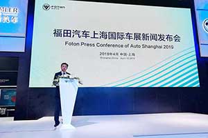 福田汽車召開新聞發(fā)布會(huì) 歐曼、歐馬可、奧鈴新產(chǎn)品陸續(xù)發(fā)布