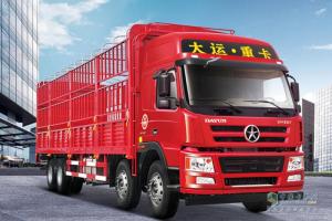 大運(yùn) 新N8E 輕量化 310馬力 8X4 9.6米倉(cāng)柵式載貨車(chē)(153前橋)(CGC5310CCYD5DDHD)