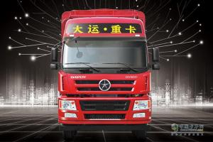 大運(yùn) 新N8E 輕量化 270馬力 8X4 9.6米倉(cāng)柵式載貨車(chē)(153前橋)(CGC5310CCYD5DDHD)