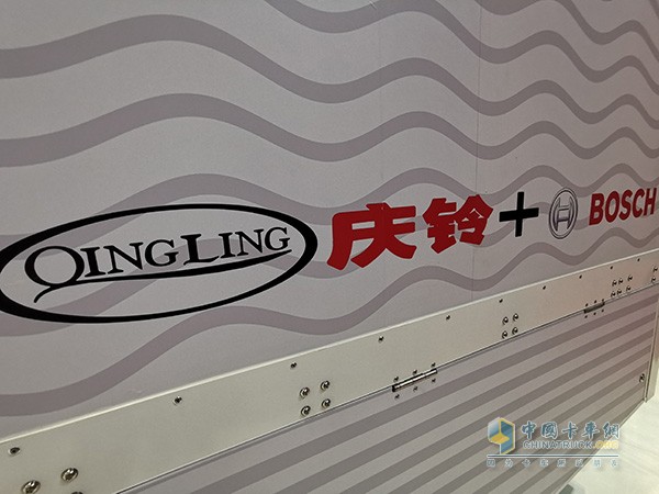 慶鈴汽車聯(lián)合博世雙平臺(tái)發(fā)力