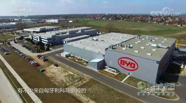 匈牙利科馬羅姆的電動(dòng)車工廠是比亞迪在歐洲地區(qū)創(chuàng)建的首座工廠