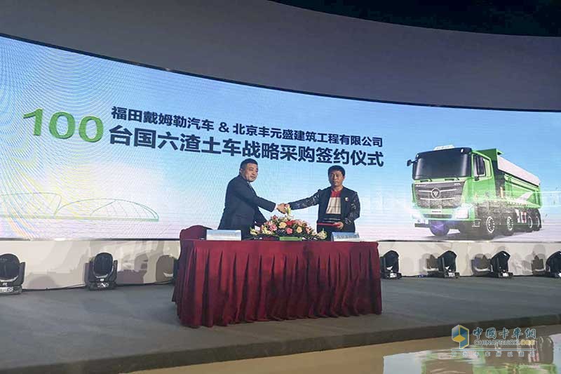 上市即斬獲1280臺(tái)訂單  歐曼2019款國(guó)六法規(guī)渣土車北京區(qū)域上市