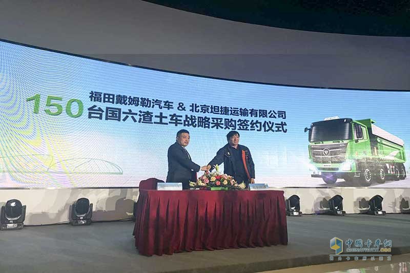 上市即斬獲1280臺(tái)訂單  歐曼2019款國(guó)六法規(guī)渣土車北京區(qū)域上市