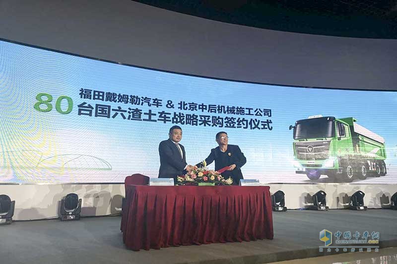 上市即斬獲1280臺(tái)訂單  歐曼2019款國(guó)六法規(guī)渣土車北京區(qū)域上市