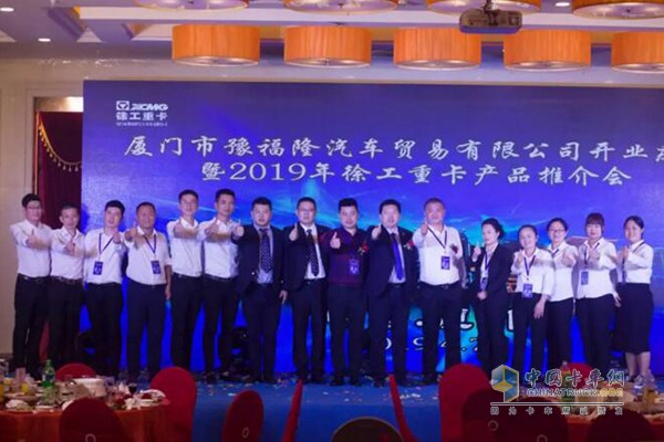  筑夢(mèng)廈門，徐工重卡推介會(huì)斬獲200余臺(tái)訂單！