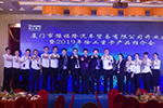 筑夢(mèng)廈門，徐工重卡推介會(huì)斬獲200余臺(tái)訂單！