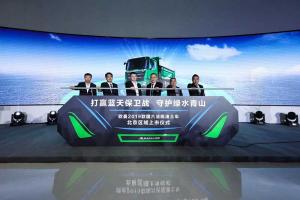 上市即斬獲1280臺(tái)訂單  歐曼2019款國(guó)六法規(guī)渣土車(chē)北京區(qū)域上市
