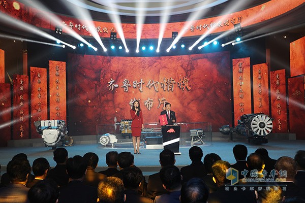 “齊魯時(shí)代楷?！被顒?dòng)現(xiàn)場