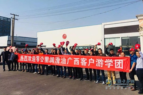 用戶到訪零公里集團第一工廠