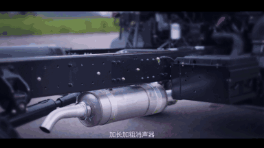 致道500M采用加長(zhǎng)加粗消聲器