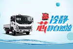烈日灼“芯“ 致道500M治愈卡友的“火爆”脾氣