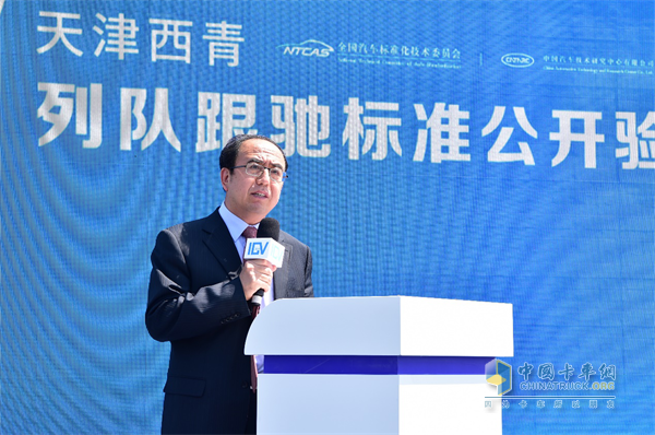 中汽中心董事長、智能網(wǎng)聯(lián)汽車分標(biāo)委主任委員于凱