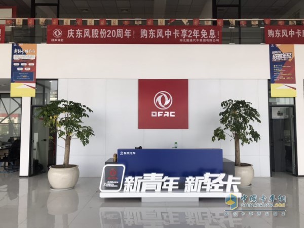 東風輕卡經(jīng)銷商店面進行百年五四主題的年輕化裝飾