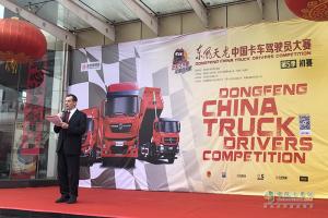 第五季天龍哥大賽火熱來襲 首站正定正式開賽！