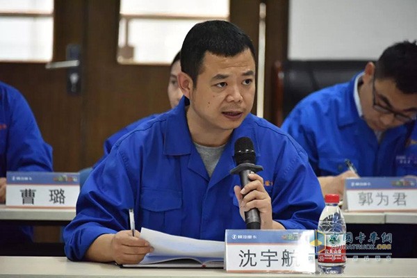 同盟會秘書長、陜重汽銷售公司銷售服務(wù)部經(jīng)理沈宇航