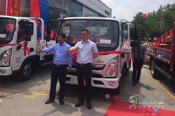 濟南福奧汽車銷售有限公司正式開業(yè)