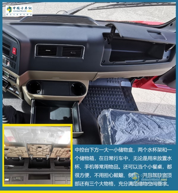儲(chǔ)物空間足夠滿足司機(jī)的需求