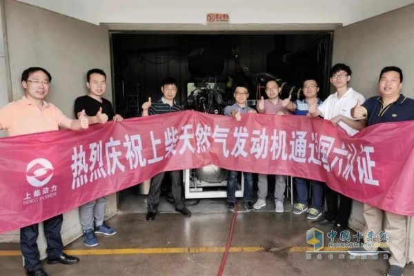 上柴公司E系列國Ⅵ天然氣發(fā)動機順利通過國家環(huán)保認證試驗!