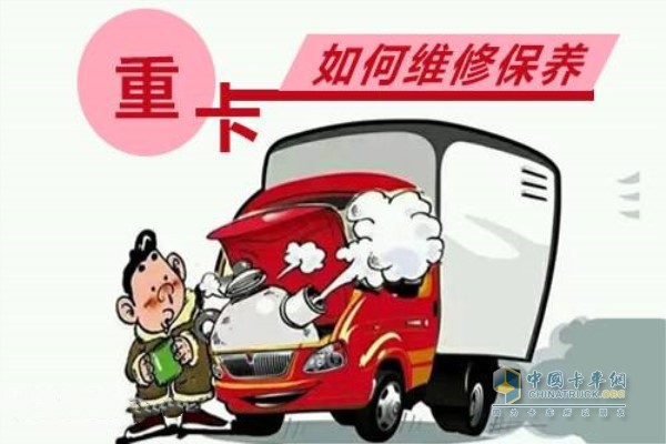  貨車進行定期保養(yǎng)