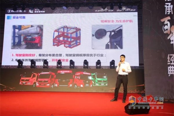 陜汽整車、西安康明斯發(fā)動(dòng)機(jī)優(yōu)勢(shì)講解