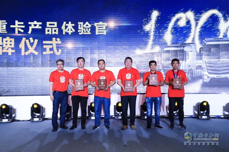 百萬(wàn)公里成就百萬(wàn)收益 歐曼百萬(wàn)公里名人堂正式成立
