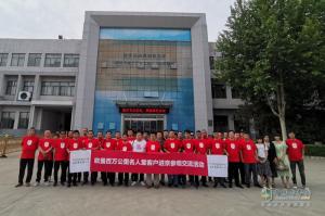 百萬(wàn)公里成就百萬(wàn)收益 歐曼百萬(wàn)公里名人堂正式成立