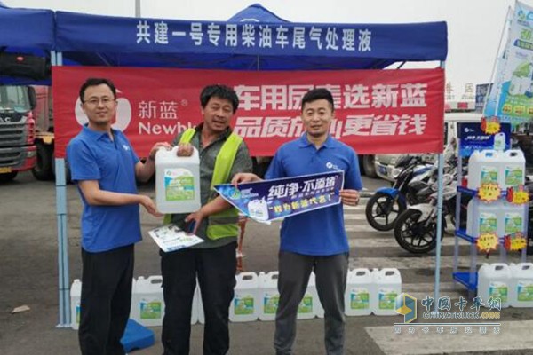 虎狼之師聚島城，敘寫新藍新征程