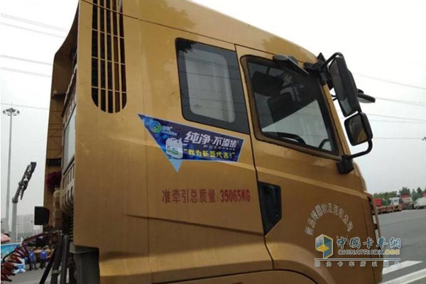 放心好品質(zhì)，我為新藍代言!”