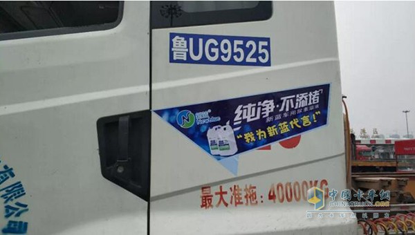 放心好品質(zhì)，我為新藍代言!”