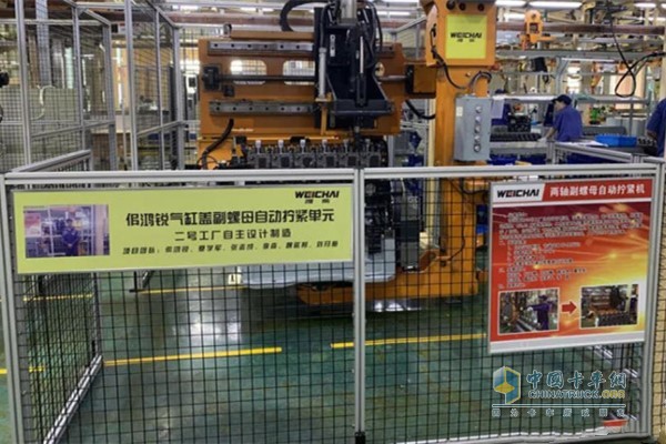 在濰柴總部二號工廠總裝車間，以員工名字命名的技術改進和創(chuàng)造比比皆是