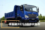 升級(jí)B證一步到位 福田瑞沃工程車讓賺錢更輕松