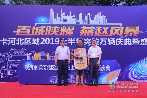 陜重汽副總經理兼銷售公司總經理周銀朝先生(左)和濰柴動力股份有限公司總裁助理、銷售總監(jiān)程廣旭先生(右)為用戶代表交付第10000輛車鑰匙