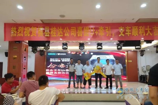 橫縣的李老板從南寧通超總經理陳海手上接過2把亮閃閃的金鑰匙