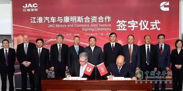 康明斯和安徽江淮汽車集團(tuán)各持股50% 正式成立了安徽康明斯動(dòng)力有限公司