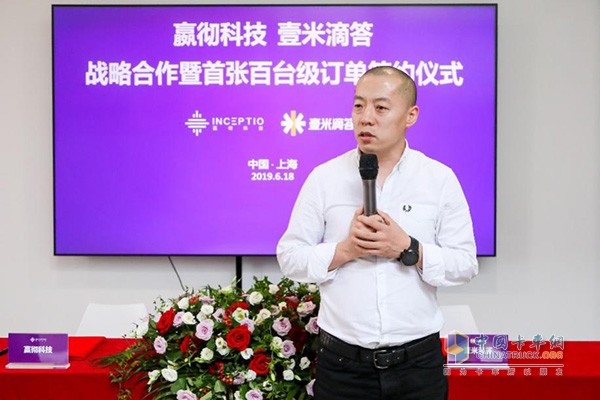 壹米滴答高級副總裁原三毛